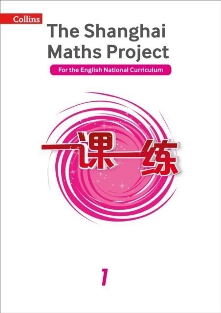 THE SHANGHAI MATHS PROJECT YEAR 1 1 YEAR LICENCE TO COLLINS CONNECT – YEAR 1*DIGITAL* | 9780008236113