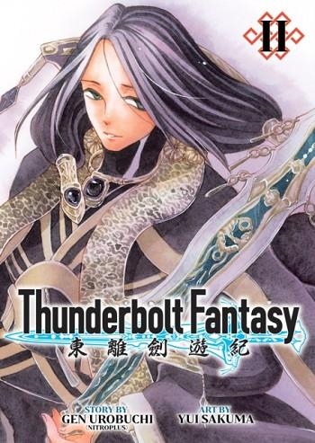 THUNDERBOLT FANTASY OMNIBUS II (VOL. 3-4) : 2 | 9781685793364 | GEN UROBUCHI