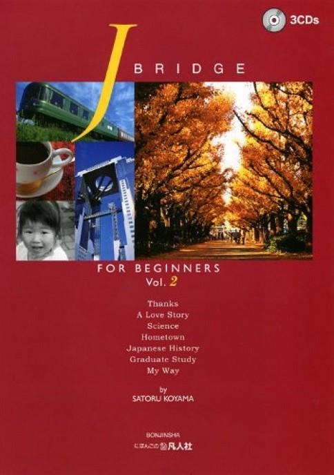 J BRIDGE FOR BEGINNERS VOL 2 + 3 CDS | 9784893587671 | SATORU KOYAMA