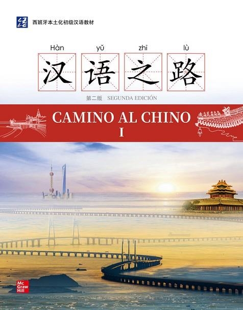 CAMINO AL CHINO I 2ED | 9788448638207