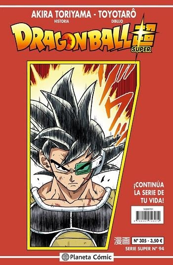 DRAGON BALL SERIE ROJA Nº 305 | 9788491746072