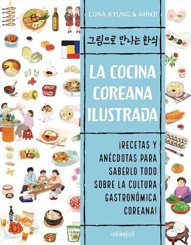 COCINA COREANA ILUSTRADA, LA | 9788412450842 | LUNA KYUNG