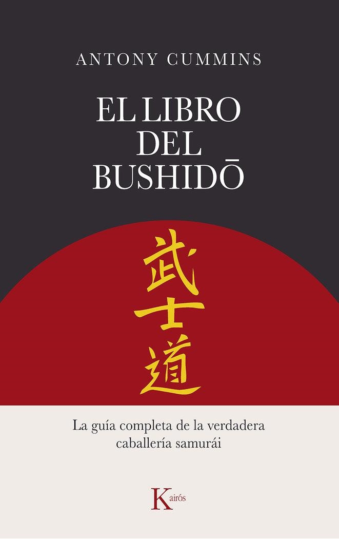LIBRO DEL BUSHIDO, EL | 9788411211260 | ANTONY CUMMINS