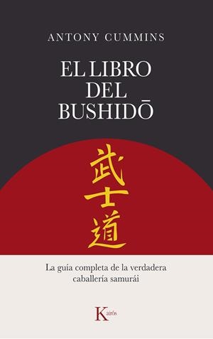 LIBRO DEL BUSHIDO, EL | 9788411211260 | ANTONY CUMMINS