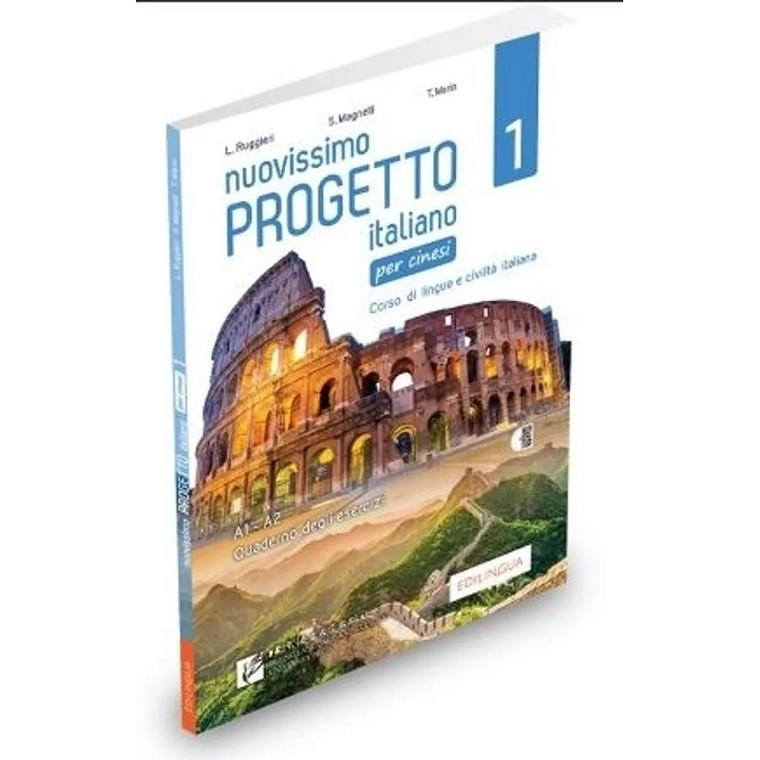 NUOVISSIMO PROGETTO ITALIANO 1 PER CINESI 
QUADERNO DEGLI ESERCIZI + AUDIO - PP. 148 | 9791259801517