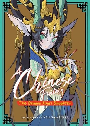 A CHINESE FANTASY: THE DRAGON KING'S DAUGHTER [BOOK 1] | 9781638585800 | YEN SAMEJIMA