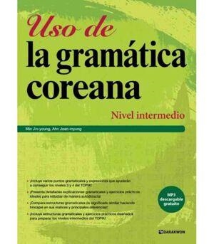 USO DE LA GRAMÁTICA COREANA - NIVEL INTERMEDIO | 9788927732808 | V.V.A.A.