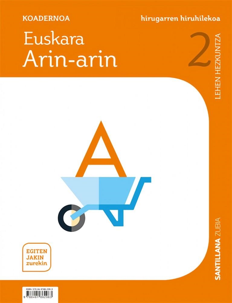 CUADERNO LENGUA 2 PRIMARIA 3 TRIM SABER HACER CONTIGO ZUBIA | 9788491862963