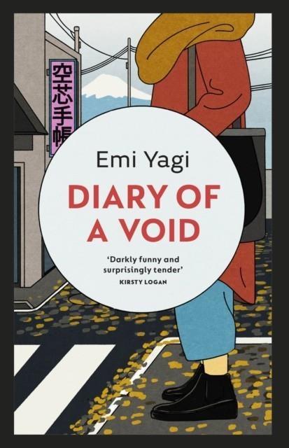 DIARY OF A VOID | 9781529114812 | EMI YAGI