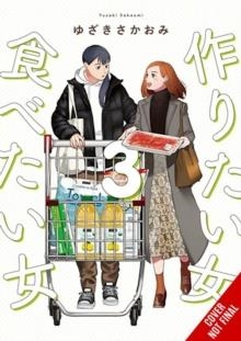SHE LOVES TO COOK, AND SHE LOVES TO EAT VOL 3 | 9781975372330 | SAKAOMI YUZAKI