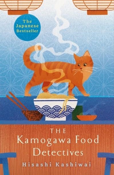 THE KAMOGAWA FOOD DETECTIVES | 9781035009589 | HISASHI KASHIWAI