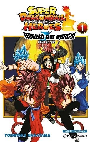 BOLA DE DRAC HEROES UNIVERSE BIG BANG MISSION Nº 01/03 | 9788491746997 | AKIRA TORIYAMA