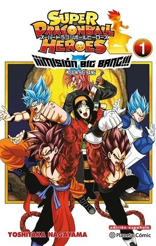 DRAGON BALL HEROES UNIVERSE BIG BANG MISSION Nº 01/03 | 9788491746904 | AKIRA TORIYAMA