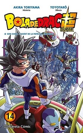 BOLA DE DRAC SUPER Nº 14 | 9788491746485 | AKIRA TORIYAMA