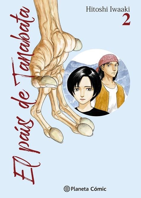 EL PAÍS DE TANABATA Nº 02/03 | 9788491748786 | HITOSHI IWAAKI
