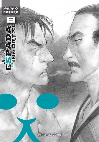 LA ESPADA DEL INMORTAL KANZENBAN Nº 08/15 | 9788491735212 | HIROAKI SAMURA