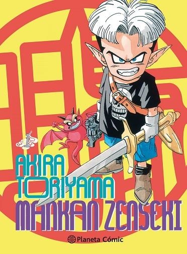 MANKAN ZENSEKI Nº 01/02 | 9788413412139 | AKIRA TORIYAMA