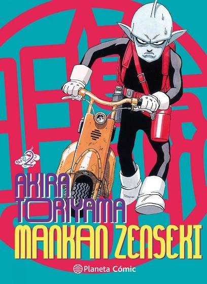 MANKAN ZENSEKI Nº 02/02 | 9788413412146 | AKIRA TORIYAMA