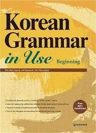KOREAN GRAMMAR IN USE BEGINNING | 9788959951987
