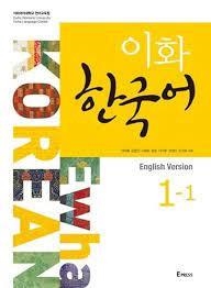 EWHA KOREAN 1-1 (ENGLISH VERSION) | 9788973008766 | AA.VV.
