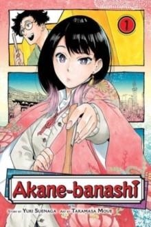 AKANE-BANASHI VOL 1 | 9781974736485 | YUKI SUENAGA