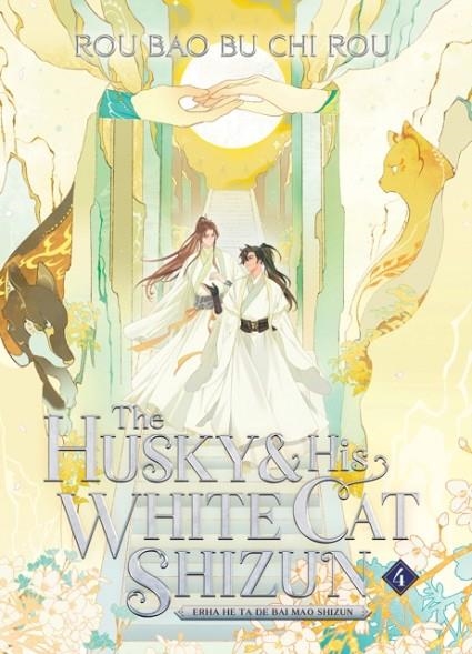 THE HUSKY AND HIS WHITE CAT SHIZUN: ERHA HE TA DE BAI MAO SHIZUN (NOVEL) VOL. 4 : 4 | 9781638589396 | ROU BAO BU CHI ROU