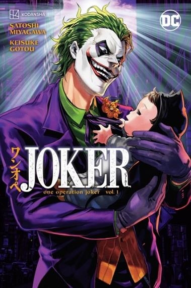 JOKER: ONE OPERATION JOKER VOL. 1 | 9781779523112 | SATOSHI MIYAGAWA, KEISUKE GOTOU