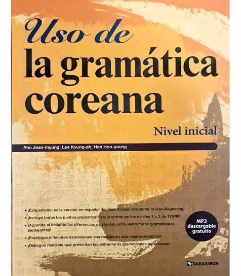 USO DE LA GRAMÁTICA COREANA : NIVEL INICIAL | 9788927731627 | VVAA