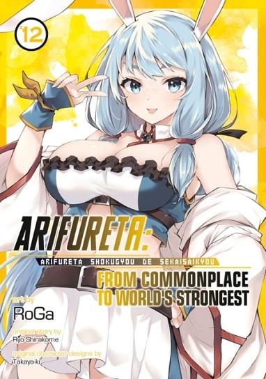 ARIFURETA: FROM COMMONPLACE TO WORLD'S STRONGEST (MANGA) VOL. 12 : 12 | 9798888433331 | RYO SHIRAKOME