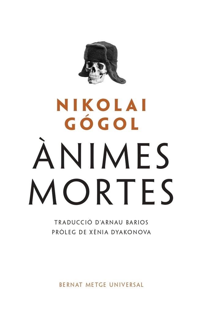 ANIMES MORTES,LES - CAT | 9788498594355 | NIKOLAI GOGOL