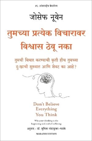 DON'T BELIEVE EVERYTHING YOU THINK (MARATHI EDITION) | 9789355431929 | JOSEPH NGUYEN