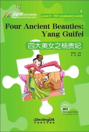 RAINBOW BRIDGE GRADED CHINESE READER | 9787513813242 | VARIOS AUTORES