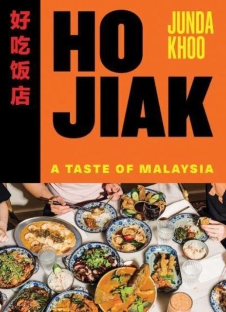 HO JIAK : A TASTE OF MALAYSIA | 9781743799352 | JUNDA KHOO