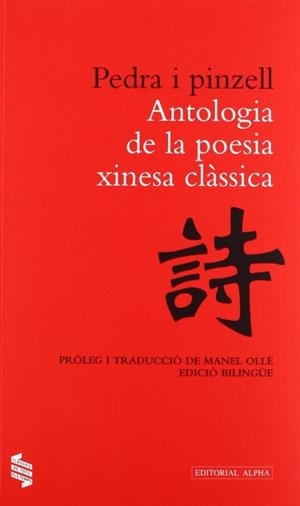 PEDRA I PINZELL | 9788498592108