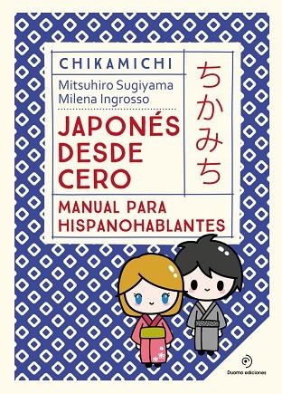 CHIKAMICHI. JAPONÉS DESDE CERO. | 9788419521569 | SUGIYAMA, MITSUHIRO/INGROSSO, MILENA