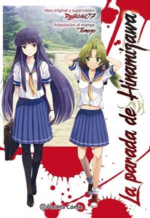 LA PARADA DE HINAMIZAWA | 9788491736813 | RYUKISHI07/TOMOZO  KAORU