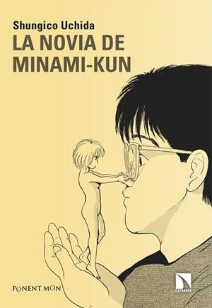 LA NOVIA DE MINAMI-KUN | 9788418309700 | UCHIDA, SHUNGICU
