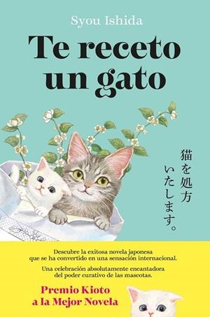 TE RECETO UN GATO | 9788408300502 | SYOU ISHIDA