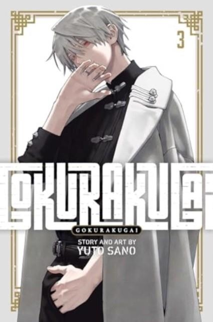 GOKURAKUGAI, VOL. 3 | 9781974749768 | YUTO SANO