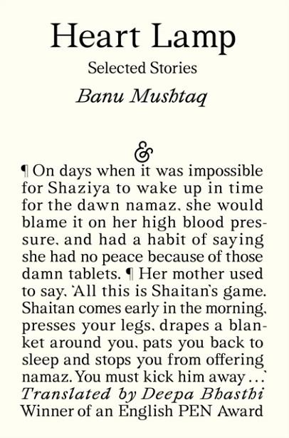 HEARTLAMP: SELECTED STORIES | 9781916751163 | BANU MUSHTAQ