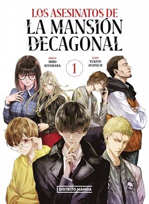 LOS ASESINATOS DE LA MANSIÓN DECAGONAL 1 | 9788419290090 | YUKITOKIYO AYATSUJI / HIRO HARA