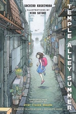 TEMPLE ALLEY SUMMER | 9781632063052 | SACHIKO KASHIWABA