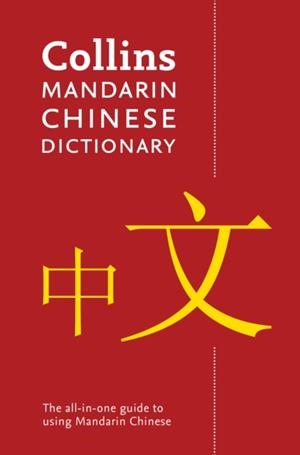 MANDARIN CHINESE PAPERBACK DICTIONARY | 9780008120481