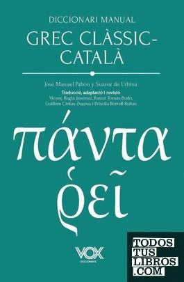 DICCIONARI MANUAL GREC CLÀSSIC-CATALÀ | 9788499744353 | PABÓN DE URBINA, JOSÉ MARÍA/FERNÁNDEZ-GALIANO (APÈNDIX GRAMATICAL), MANUEL