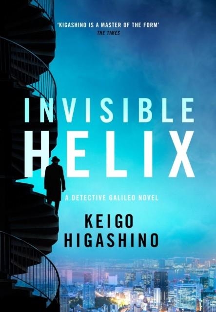 INVISIBLE HELIX | 9780349147376 | KEIGO HIGASHINO