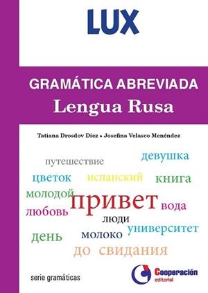 GRAMATICA ABREVIADA DE LA LENGUA RUSA | 9788416925049 | DROSDOV DÍEZ, DRA. TATIANA / VELASCO MENÉNDEZ, DRA. JOSEFINA