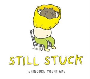 STILL STUCK | 9781419726996 | SHINSUKE YOSHITAKE
