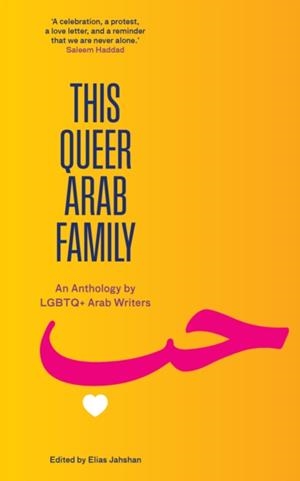 THIS QUEER ARAB FAMILY: AN ANTHOLOGY | 9781849250887 | ELIAS JAHSHAN (ED)