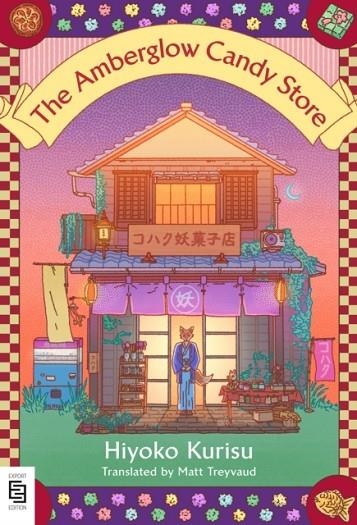 THE AMBERGLOW CANDY STORE | 9798217178988 | HIYOKO KURISU
