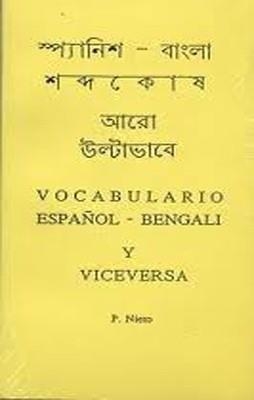 VOCABULARIO ESPAÑOL-BENGALI Y VICEVERSA | 9788493279905